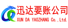 鄄城追债公司